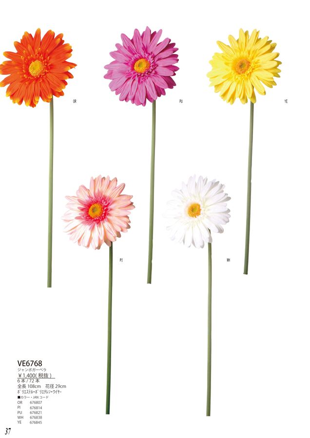 額なし発送❣️ピエールボンコンパン　赤い花　リトグラフ　ヴィンテージ額なしです ボンコンパン」の人気商品一覧 | 安い商品を通販サイトから探す