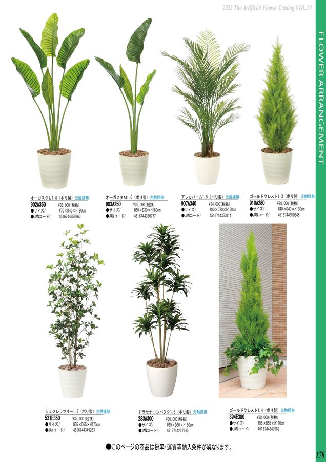 新品未使用✨◇ROSALVA VALENTINI◇420万伊 極上チンチラコート VIVA The