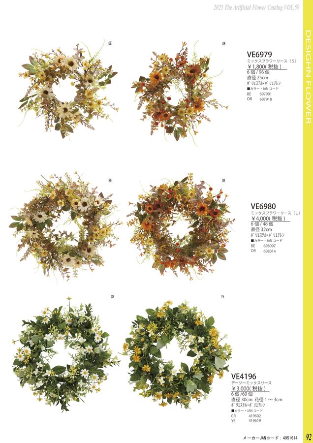 タイトル：昌蒲 カード検索 ｜ Z/X - Zillions of enemy X - ゼクス公式サイト